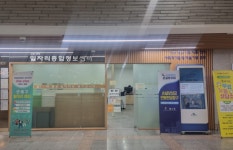 연제구일자리정보센터, 신중년 생애설계 상담창구운영