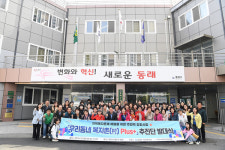 [부산 동래구 뉴스] 4월 25일 (화요일)