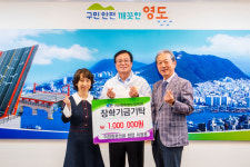 [부산 영도구 뉴스] 4월 25일 (화요일)
