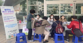 [부산 연제구 뉴스] 4월 25일 (화요일)