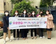 남부민2동, 방문형서비스 사업기관 합동 『우.문.현.답.』사업 추진