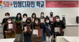 [부산 동래구 뉴스] 4월 26일 (수요일)