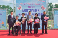 사하구, 장애인 권익증진 문화축제 4년 만에 돌아오다
