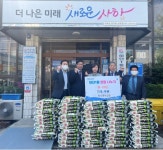 [부산 사하구 뉴스] 4월 28일 (금요일)