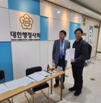 대한행정사회 회장 후보로 남궁형ㆍ이정섭ㆍ권혁철