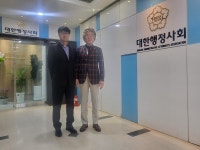 대한행정사회 회장후보 4명 ㆍ감사 3명 접수... 향후 2~3명 더 있을 듯