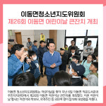 [카드뉴스] 포천시 주요뉴스 (5월 8일)