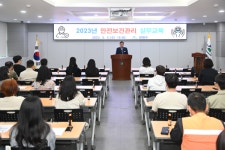 연제구, 2023년 안전보건관리 실무교육 실시