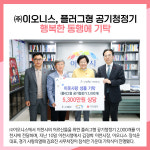 [카드뉴스] 이천시 주요뉴스 (5월 11일)
