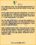 [카드뉴스] 광명시립하안종합사회복지관, 어르신인생노트사업 피고지는 날들 개강