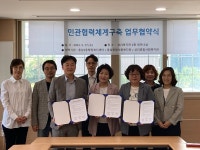 부산 영도구 동삼3동, 민관협력체계구축 업무협약식 진행