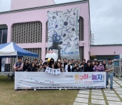 부산 동구 마을교육공동체 교육문화행사「2023 어린이·청소년 한마당 동구야~놀자!」성황리에 열려