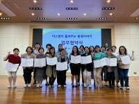 부산 영도구 자원봉사센터-지역 어린이집-다시 채우는 가게