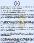 [카드뉴스] 시흥시, 시화국가산업단지 재생사업 본격 가동