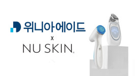 위니아에이드, 뉴스킨 코리아 미용기기 AS 제공