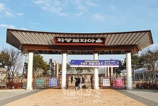 [영천시] 29억 쏟아붓고 수입 2억 안되는 화랑 설화마을…영천 시설물 혈세 먹는 하마