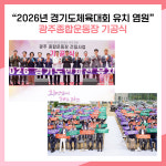 [카드뉴스] 광주시 주요뉴스 (5월 25일)