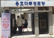 [부산 남구 뉴스] 5월 25일 (목요일)
