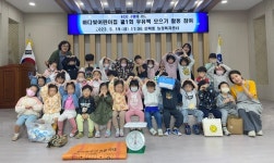 [부산 수영구 뉴스] 5월 26일 (금요일)