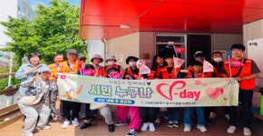 [부산 동구 뉴스] 5월 26일 (금요일)