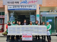 [부산 사하구 뉴스] 5월 26일 (금요일)