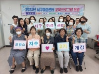 [부산 서구 뉴스] 5월 31일 (수요일)