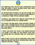 [카드뉴스] 안양시 인재육성재단, 학부모 아카데미 수료식 개최
