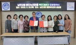 [부산 수영구 뉴스] 6월 1일 (목요일)