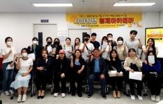 사하구, 「청년 경제아카데미」 운영 - 합리적인 소비와 저축생활 등 자산교육을 통한 청년 경제역량 강화 -