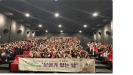 [부산 연제구 뉴스] 6월 6일 (화요일)