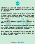 [카드뉴스] 군포산업진흥원, 맞춤형 마케팅 하반기 지원사업 추진
