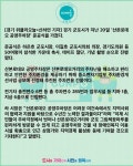 [카드뉴스] 군포시, 산본로데오 공영주차장 준공식 개최