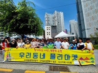 [부산 서구 뉴스] 6월 27일 (화요일)