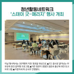 [카드뉴스] 이천시 주요뉴스 (7월 10일)