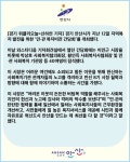 이*민(경기82배1985) | [카드뉴스] 안산시, 지역복지 발전 위한 '민‧관 복지비전간담회' 개최