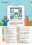 [부산진구 뉴스] 7월 14일 (금요일)