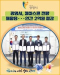 [카드뉴스] 광명시, 폐아스콘 전량 재활용···연간 2억원 절감
