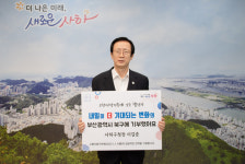 [부산 사하구 뉴스] 7월 20일 (목요일)