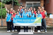 [부산 금정구 뉴스] 7월 21일 (금요일)
