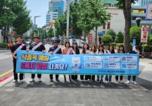 [부산 진구 뉴스] 7월 21일 (금요일)