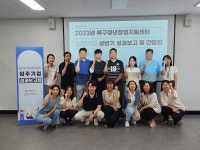 [울산 북구 뉴스] 7월 21일 (금요일)