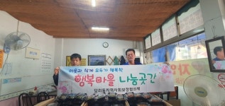 [부산 사하구 뉴스] 7월 21일 (금요일)