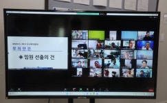 대한행정사회 황해봉 회장 부회장 9명 · 이사 16명 구성완료