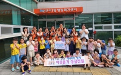 사상구 모라1동 벧엘 유치원,  저소득 취약계층을 위한 희망 가득 성금 전달