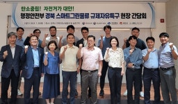 경북 김천시, 화물용 전기자전거 생산 전진기지 육성...생활물류산업 꽃 피운다.