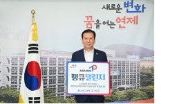 [부산 연제구 뉴스] 7월 26일 (수요일)