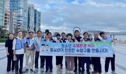 [부산 수영구 뉴스] 7월 27일 (목요일)