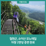 Foto hasil carian Naver 4