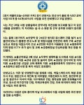 [카드뉴스] 안양시, 민선 8기 공약사업 40% 추진 완료