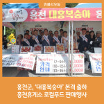 홍천고유품종 대홍복숭아 본격 출하···홍천휴게소 로컬푸드 판매행사